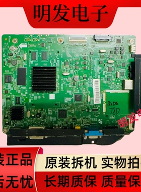 原装三星LH46MDCPLGC主板BN41-02004B/A配屏CY-DF460BGLV1H