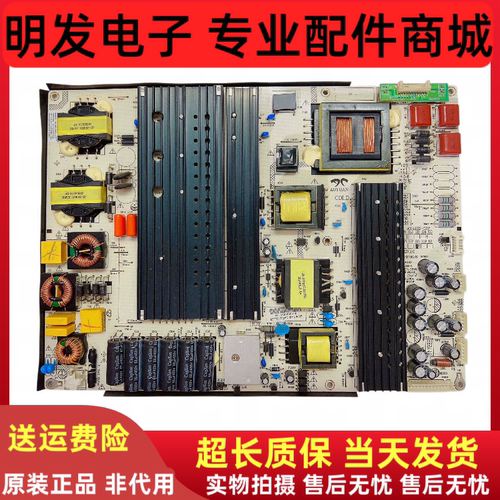 原装鸿合教育一体机HD-I6573E/6558E/6563E/5电源板AY410D-5SF03