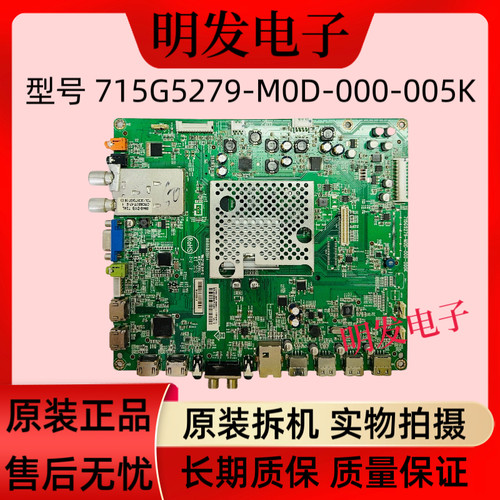 飞利浦50PFL5721/5820T3主板715G5279-M0D-000-005K屏V500HK1-LS5