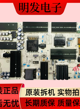 *华为HD75DESA HD75KANS电源板PAC335T16521-NLD IT1KANT370PW