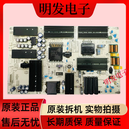 *华为HD75DESA HD75KANS电源板PAC335T16521-NLD IT1KANT370PW