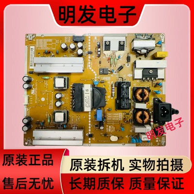 LG 50LF5600-CB 55LF5950-CB 电源板EAX66203101 LGP4760RI-15CH2
