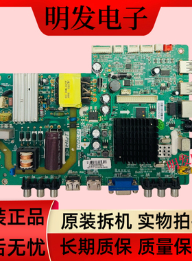 原装乐华32S210 39S570电视机主板3RT82AV 1.30.01.3RT82AV-03-04