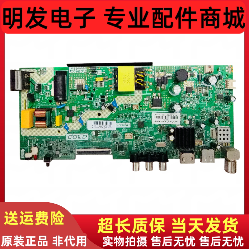 原装康佳LED32E330C主板TK611F3 201-MK611F3K-01屏72004517YT