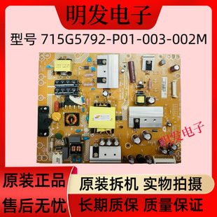 9新原装海尔LE42A910 LED42Z500电源板715G5792-P01-003-002M现货