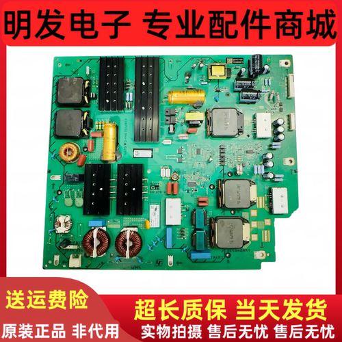 原装索尼 KD-65A9G电视机电源板APS-427(CH) G95 100127612测好发