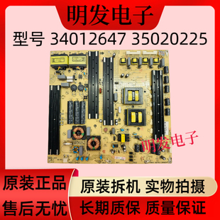 原装康佳LED65X9800U电源板34012647 35020225 KIP+L280E04C2