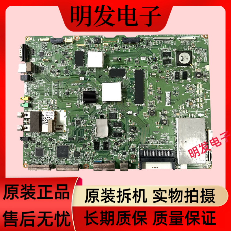 LG 65UB9800-CA 主板EAX65608604 配屏LC650EQF 原装拆机