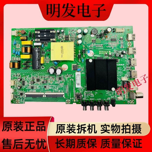 全新康佳LED43K1000A 43S2 K43 43S1 D43A主板35023310 35024372