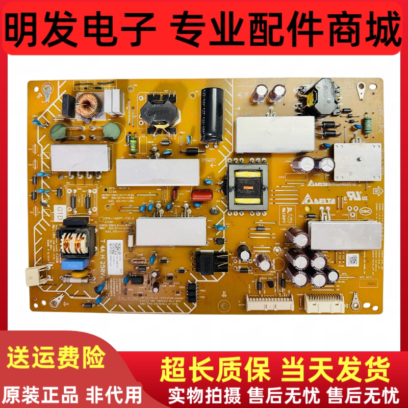 原装索尼KDL-55W950B液晶电视电路板电源板DPS-194BP 2950329404
