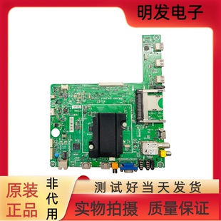 原装海信LED42/46/48/55K360X3D 50K610X3D主板RSAG7.820.5060