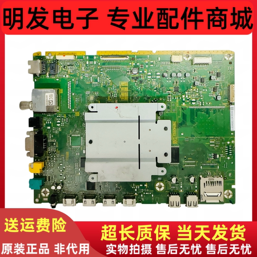 松下 TH-L55DT50C 主板 TNPH0993 1A 配 VVX55F130B20