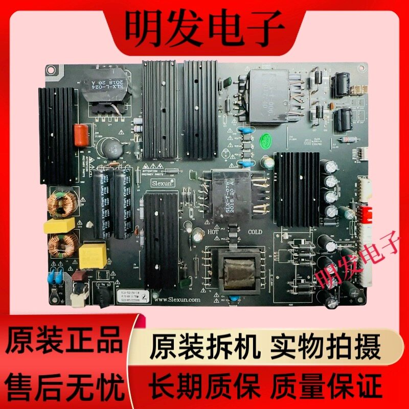 原装拆机SLX-S215A-11电源高压一体板触控一体机