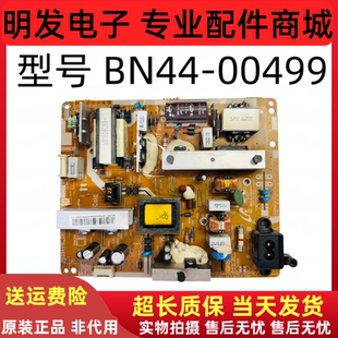 原装三星UA55EH6000R液晶电视机电源板PD55AV1_CHS BN44-00499C/A