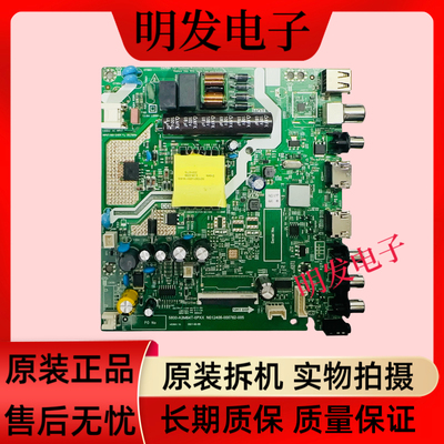 原装32X3创维32E381S主板5800-A3M64T-0PXX N012406-000762-005