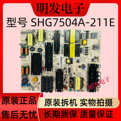 原装海信主板RSAG7.820.5060