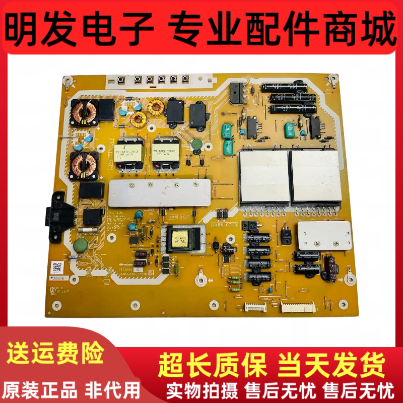 原装松下TH-L55DT50C电源板CT31004 U84PA-E0011754B