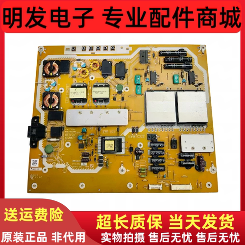 原装松下TH-L55DT50C电源板CT31004 U84PA-E0011754B