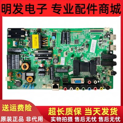 原装康佳 LED32R5200PDE 主板35016996 配屏 72000087YT 测好发货
