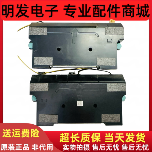 原装拆机三星电视扬声器喇叭 BN96-35007D 6欧10W 带壳喇叭一对