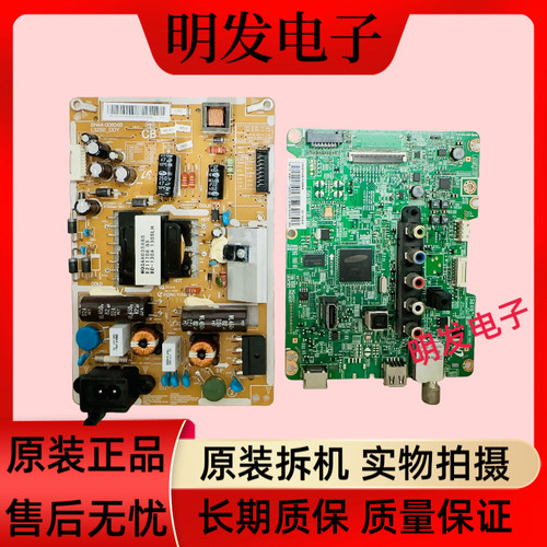 三星UA32F4000AR UA32F4280ARXXZ主板BN41-01930B屏CY-HF320AGEV1