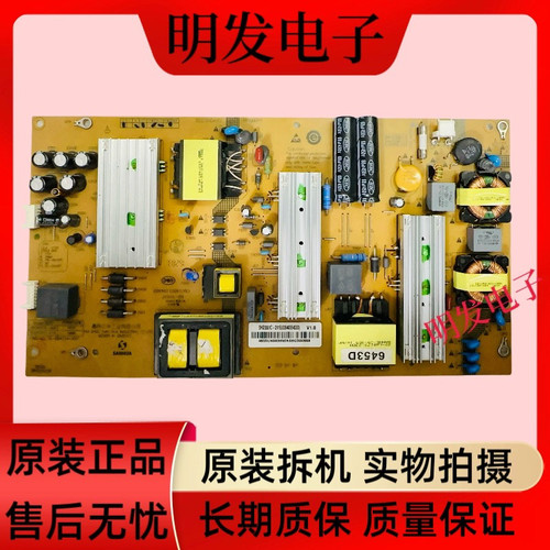 原装海尔LS55U52电源SHG5501C-211E 25-DB4223-X2P测试好