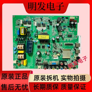 康佳LED/40/42/E/F/G/3300/DCE 康佳主板35016890 35016537屏可选