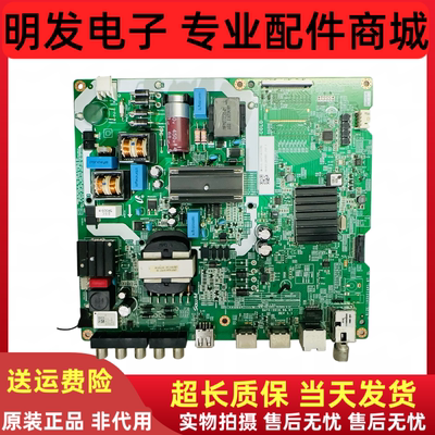 原装三星 UA49NU7000JXXZ电视主板VN49US120配屏BOEI490WQ1现货好