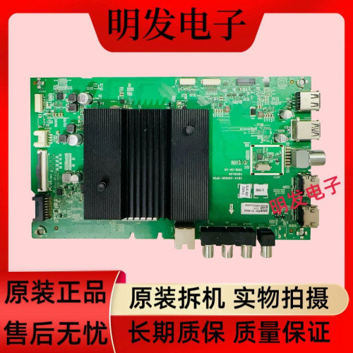 创维50G5055G65055H5M主板