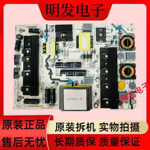原装海信LED48K360X3D LED50K680X3DU电源板RSAG7.820.4903/ROH