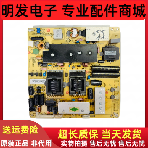 麦格米特恒流LED液晶电视广告机背光一体电源板MP3618-WY50-S55/P