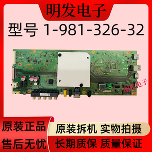 原装索尼KD-43X8000E 电视机主板1-981-326-32屏YM7S430HNG01测好