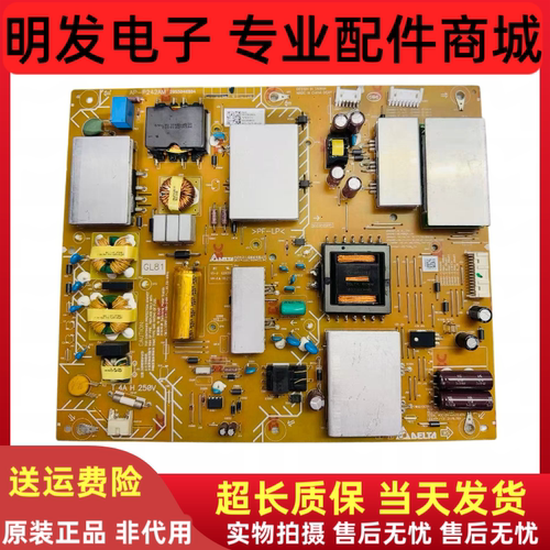 原装索尼KD-55X8500G电视机KD-55U8G电源板AP-P242AM 2955046804