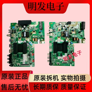 原装好TCL 32V6H主板201-MT920E1K-04 T920L1P屏LVW320NDFL