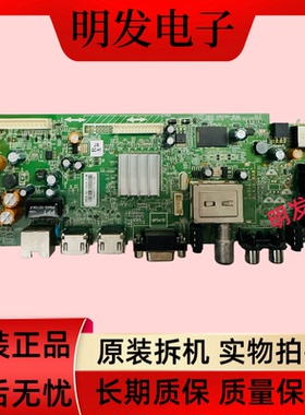 原装创维39/32E500E主板5800-A8R580-1P30/1P40屏可选