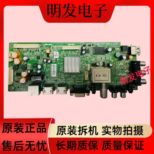 原装创维39/32E500E主板5800-A8R580-1P30/1P40屏可选
