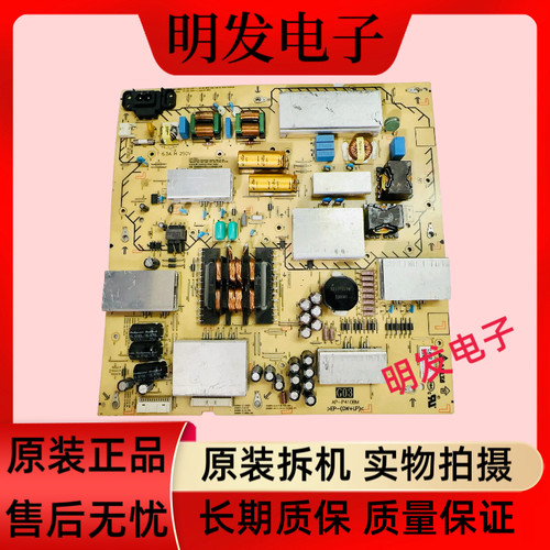 原装索尼 KD-75X9500H KD-85X9000H ，75X95J电视电源板AP-P410BM
