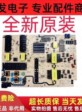 全新创维85A5 PRO电源板N012402-000489-003 L9M300-00XX L9M30A