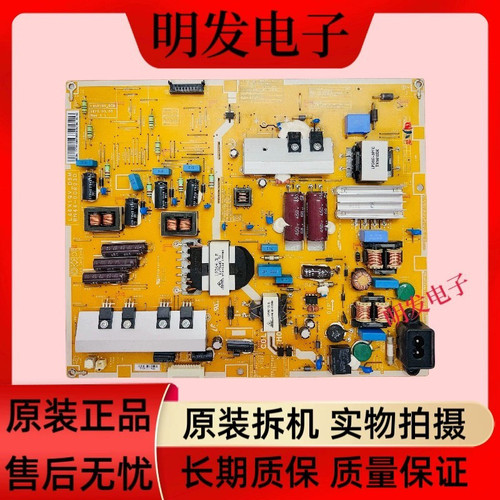 三星UA46F6800AJXXZ UA46F6400AJ/46F6100AJXXR电源板BN44-00623A