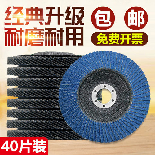 百叶片加厚打磨100不锈钢平面