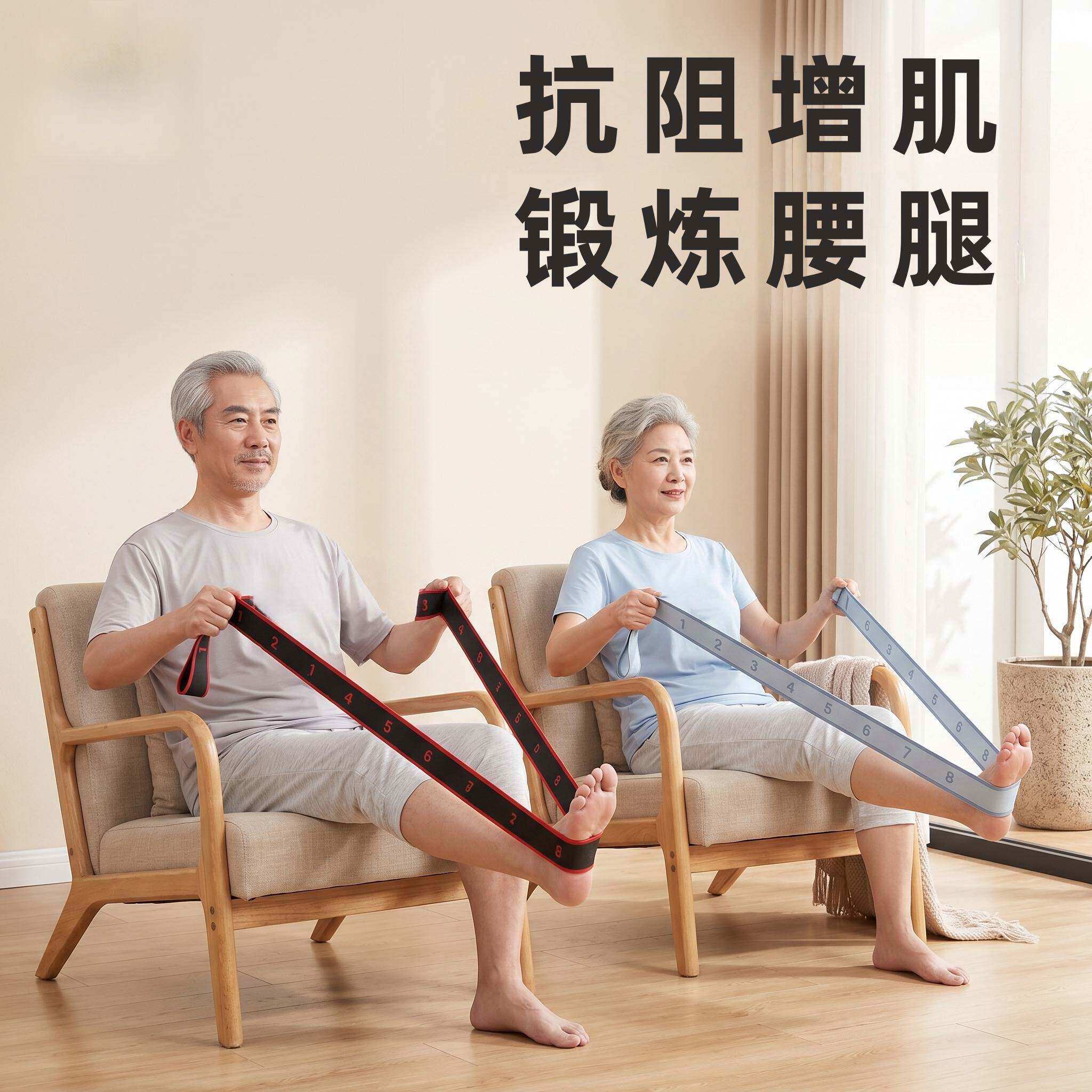 抗阻增肌数字阻力带中老年锻练腿拉伸弹力带大腿肌肉力量训练器材