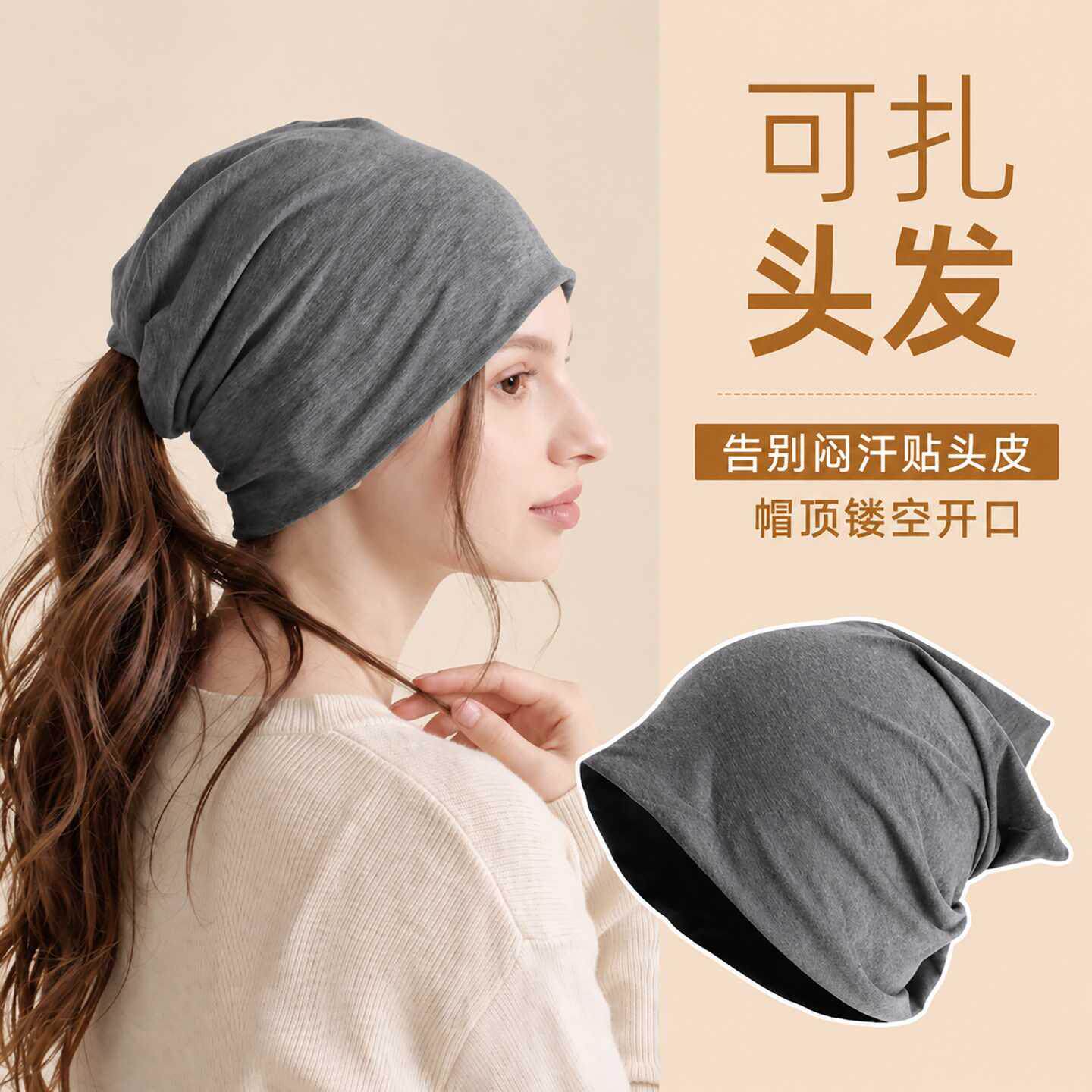 月子帽产后秋可扎头发产妇专用大头围睡觉可戴透气月子护额头带