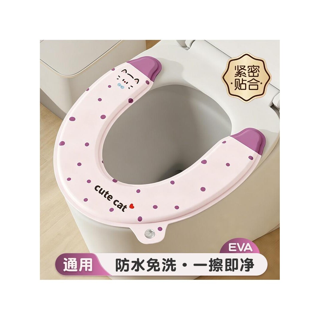 马桶坐垫子四季通用防水eva带香熏大号加厚夏天坐便垫圈2026新款