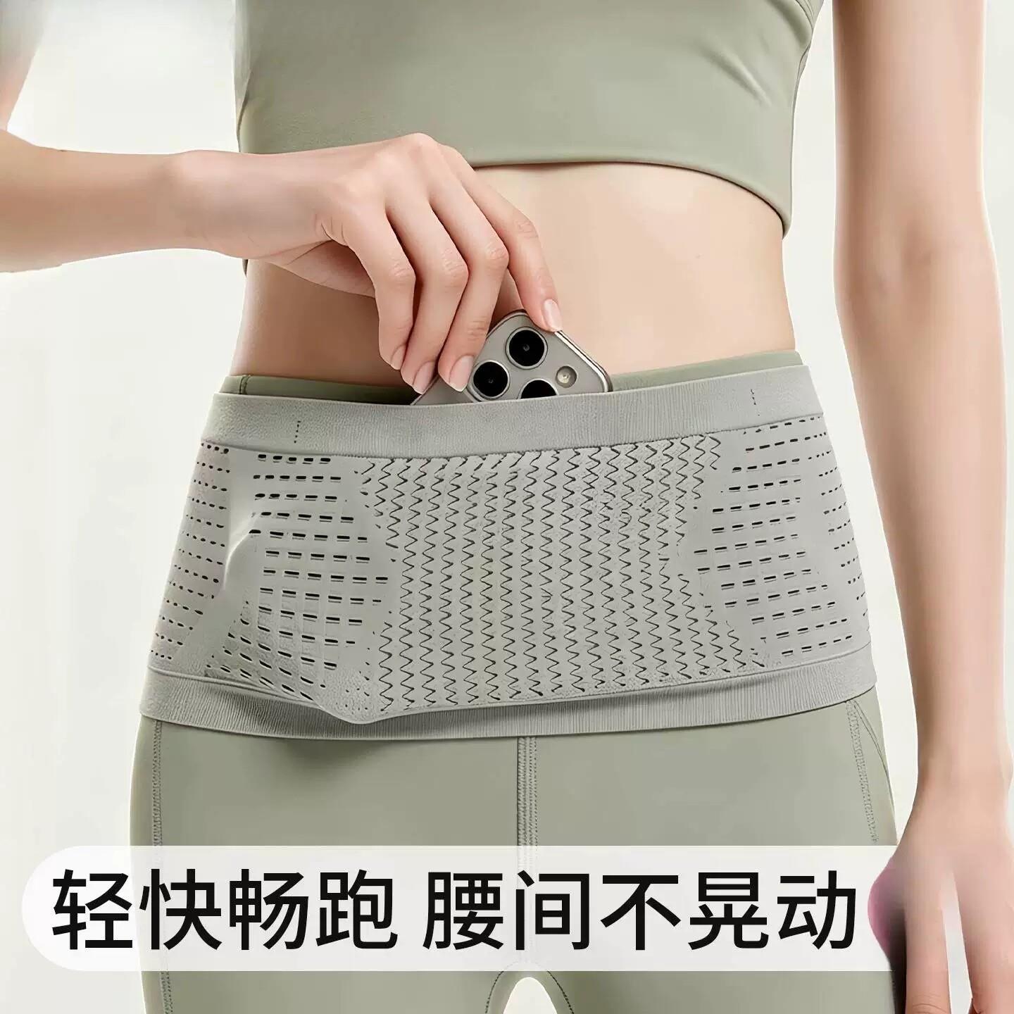 跑步腰包运动专用超薄隐形防盗2026新款防水骑行贴身手机袋男女款