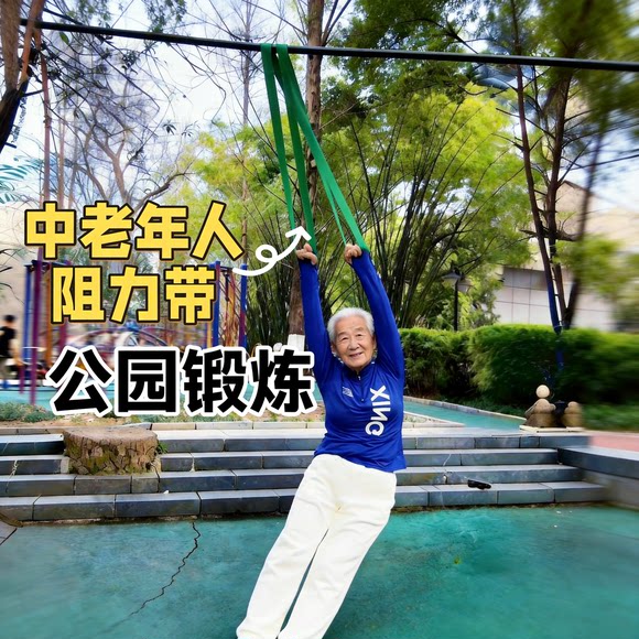阻力带中老年专用力量训练弹力带女士健身拉伸练背腰腿拉筋拉力带