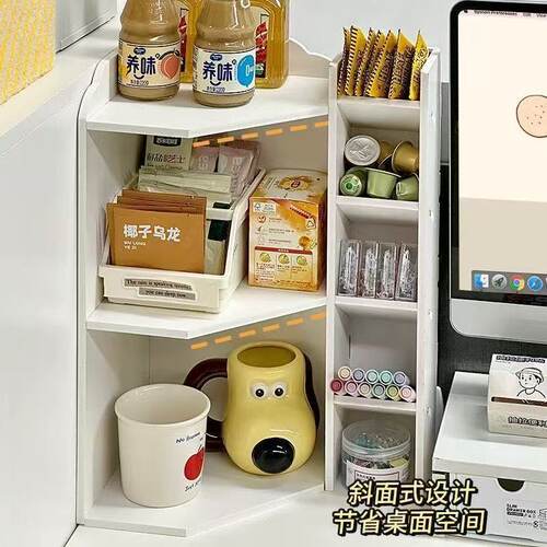 杯架工位转角置物架增高架笔筒水杯收纳置物架办公室桌面改造神器