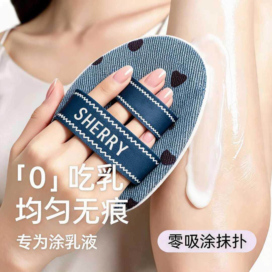 柔软皮面身体乳扑涂抹神器快速擦防素颜霜晒霜身体油面扑专用工具
