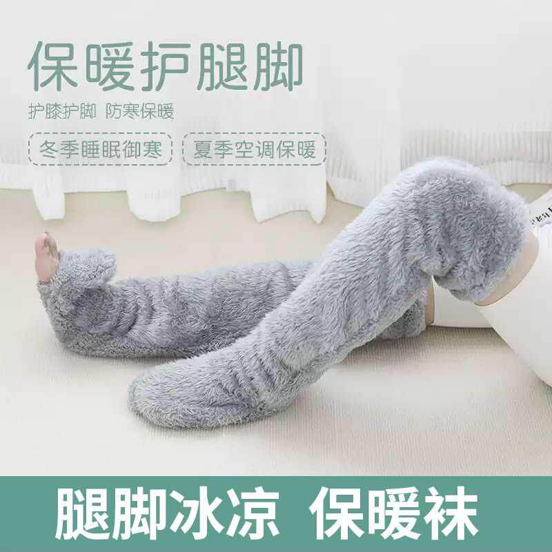 男女护膝护腿袜过膝护脚袜宽松老人睡眠袜夏季空调房睡觉保暖长袜