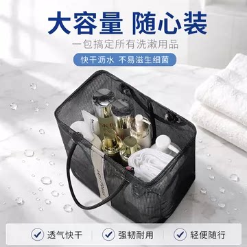 手提洗澡篮澡堂男女游泳洗漱包大容量收纳沥水包洗浴包学上游泳包