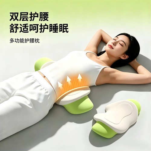 床上腰垫睡觉腰枕人体工学护腰腰椎平躺神器垫腰睡眠腰枕贴合突出